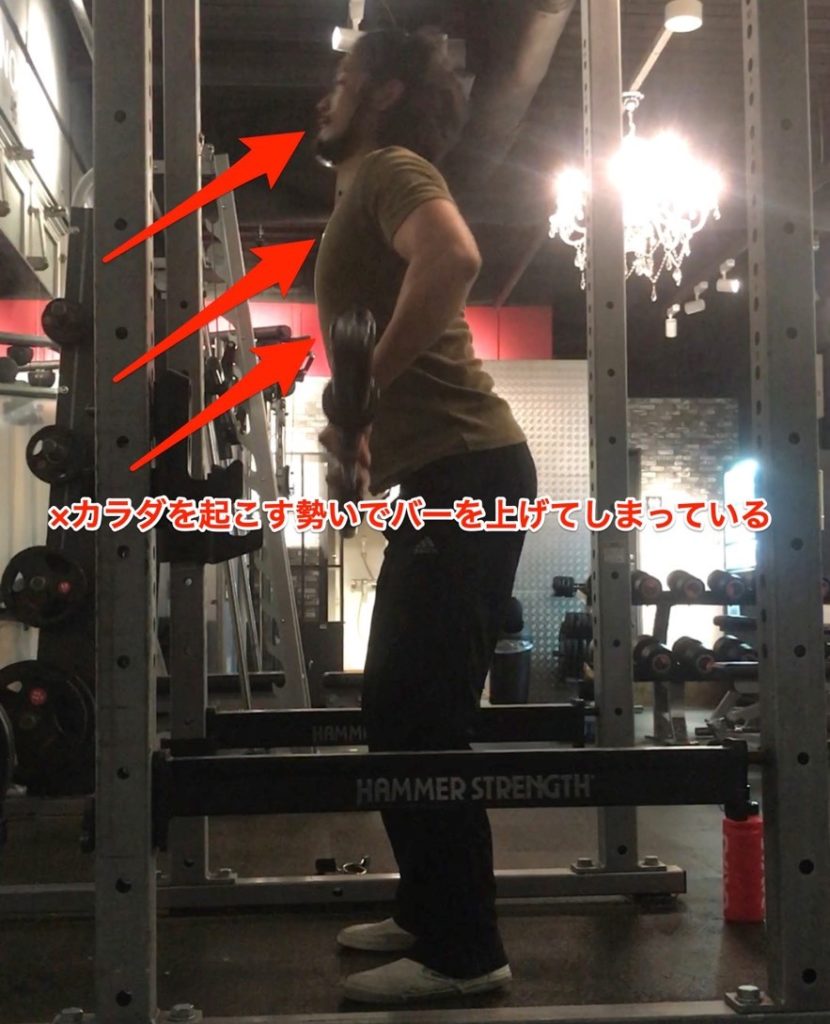 ベントオーバーローイング徹底解剖 正しいフォームとコツについて解説 完全保存版