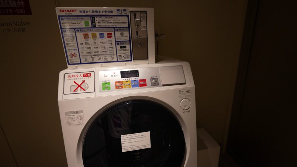 洗濯から乾燥までできるランドリー