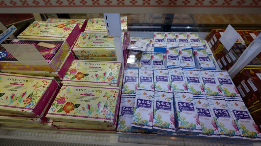 お土産がずらり