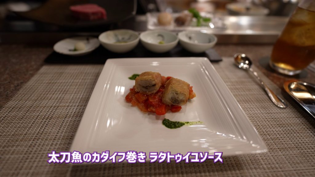 太刀魚のカダイフ巻き
