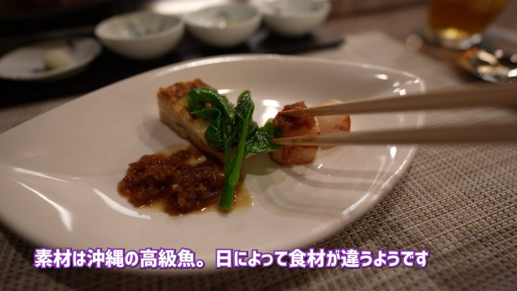 近海魚の鉄板焼き