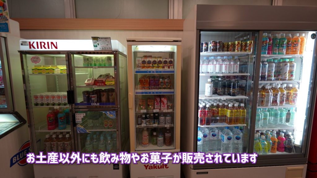売店