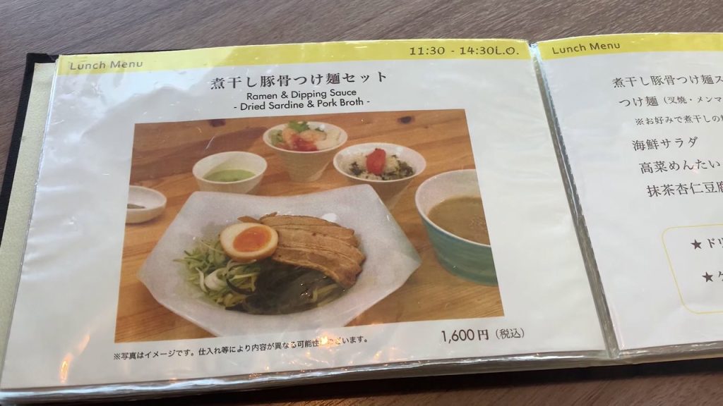 ランチメニュー