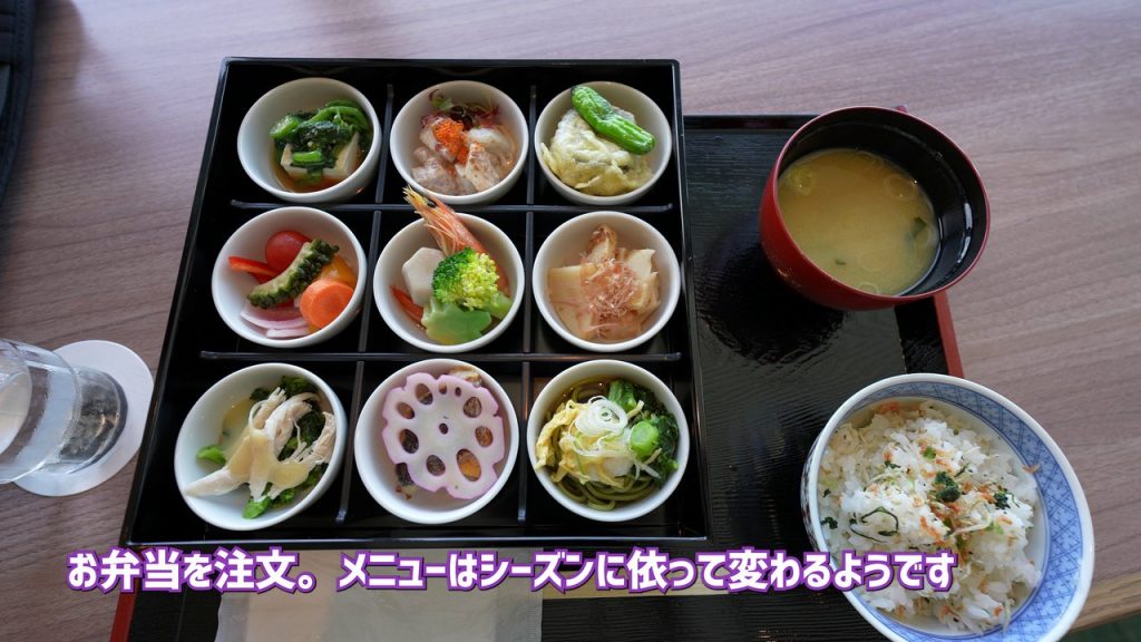 お弁当