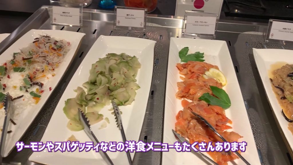 サーモンなどの洋食メニュー