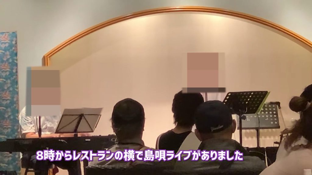 無料の島唄ライブ