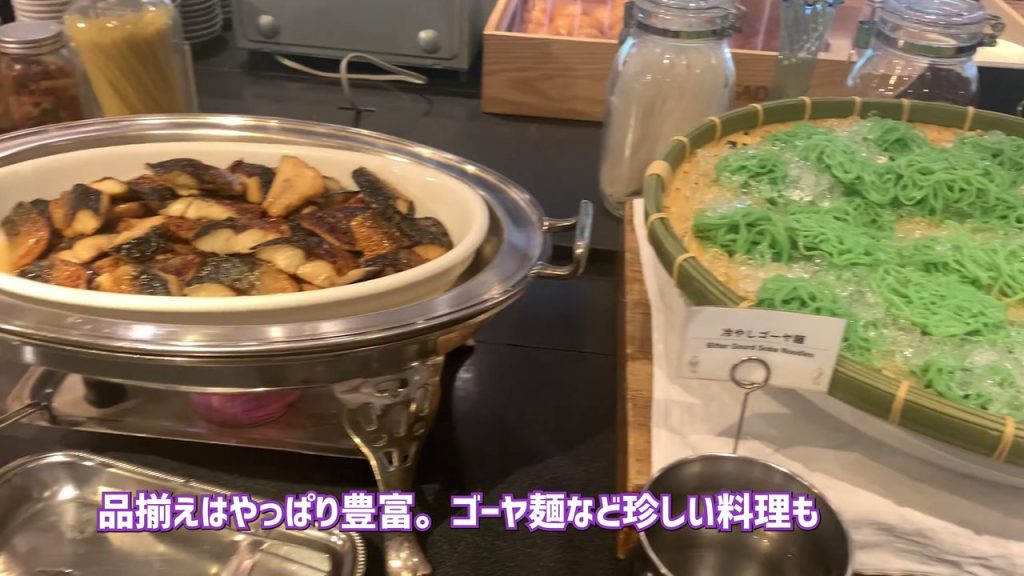 ゴーヤ麺