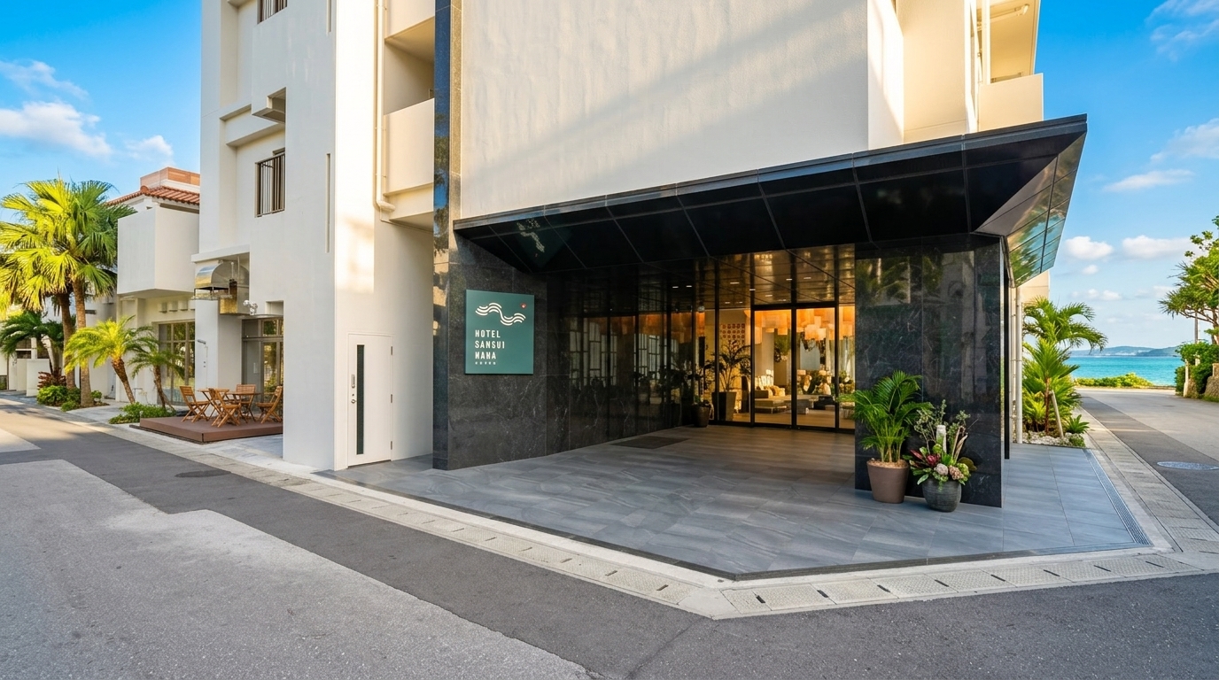 HOTEL SANSUI NAHA 琉球温泉 波之上の湯の外観と周辺の景色