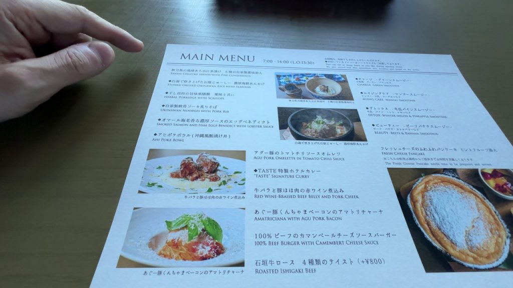 朝食のメインメニュー