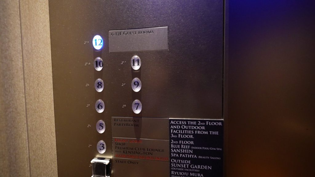 エレベーターのボタン