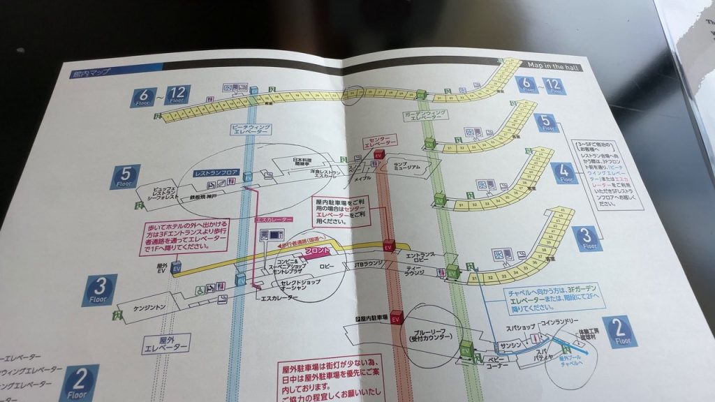 館内マップ