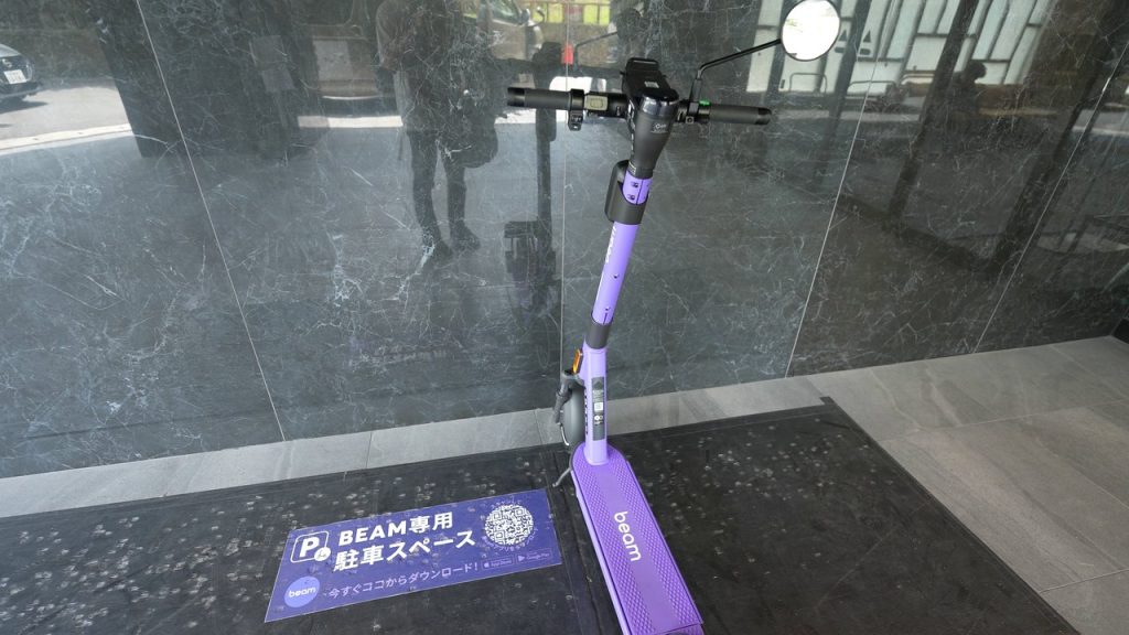 電動キックボードの乗り場