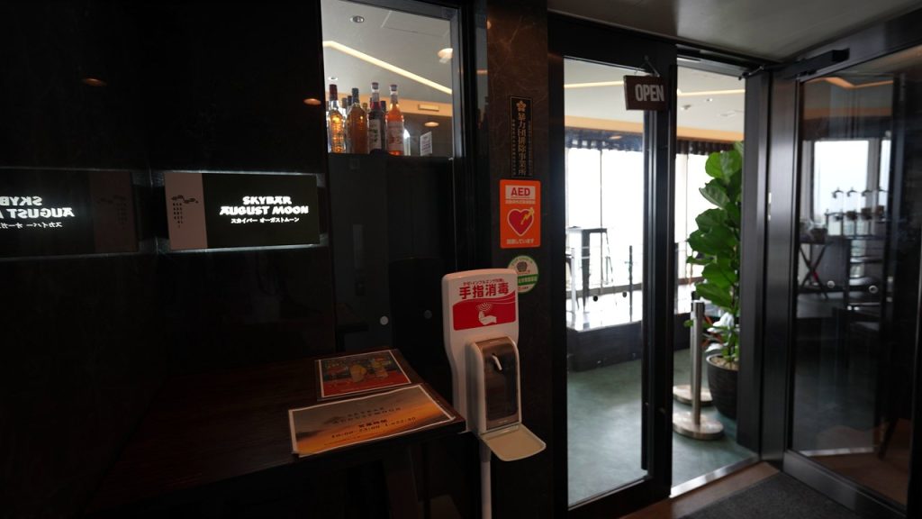 14階のバーの入口