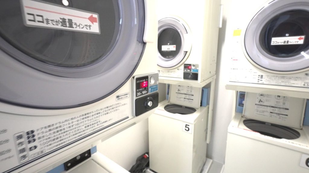 コインランドリー