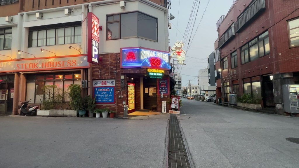 ステーキハウス88 辻本店