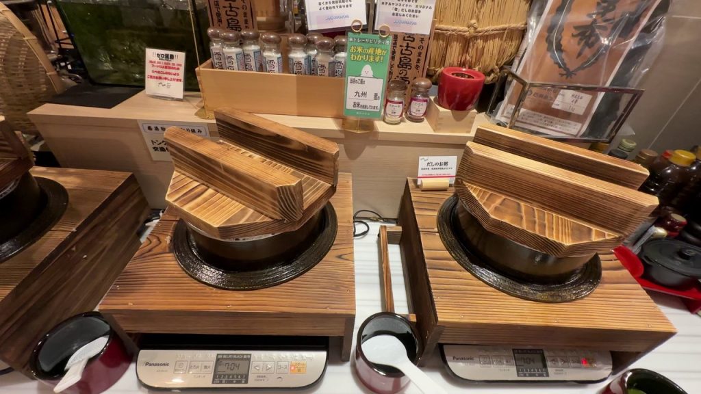 ジューシーご飯