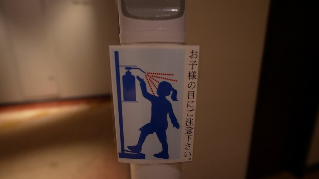 ドアに掛けるサイン