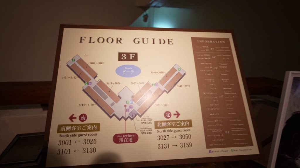3階のフロアガイド