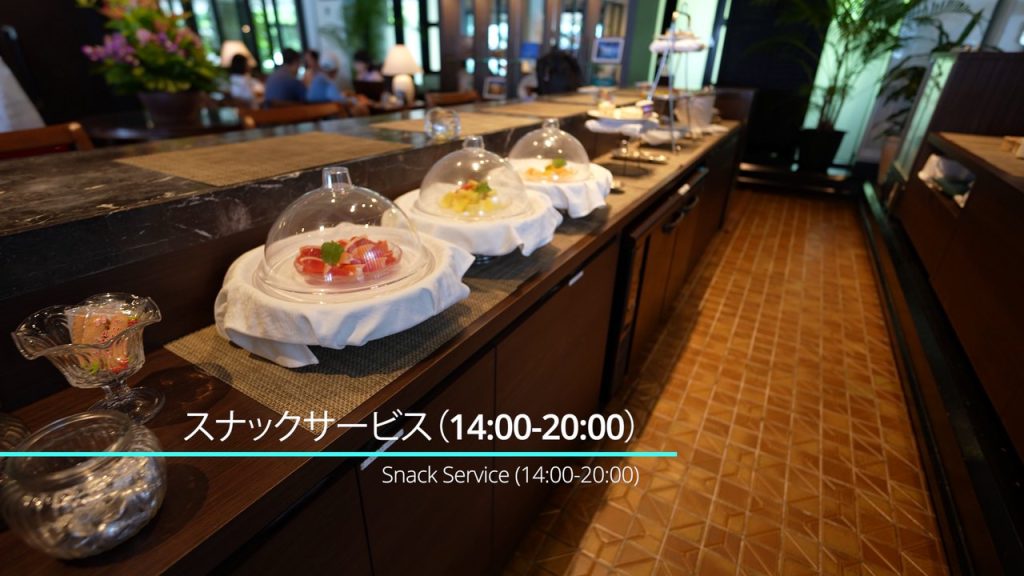 ラウンジのスナックサービス