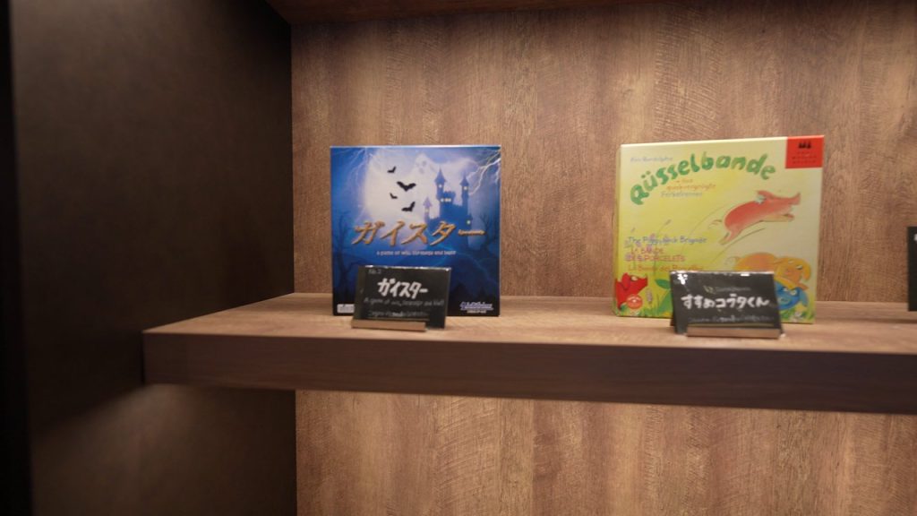 ボードゲームの貸し出し