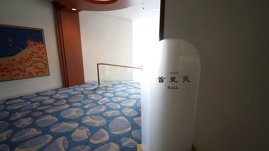 日本料理 彩