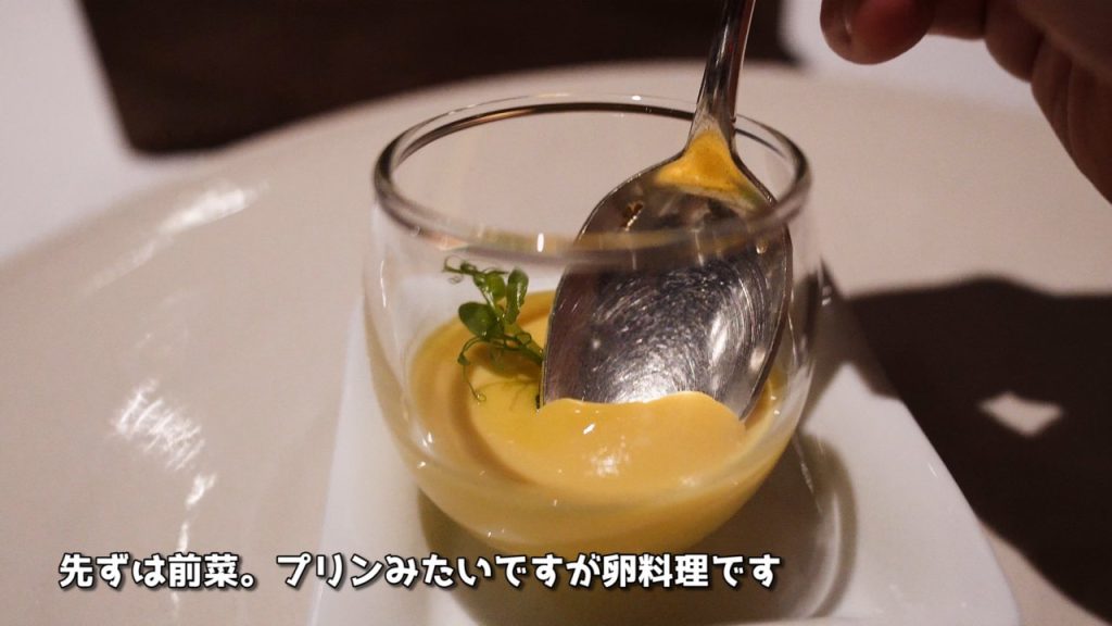 アミューズ