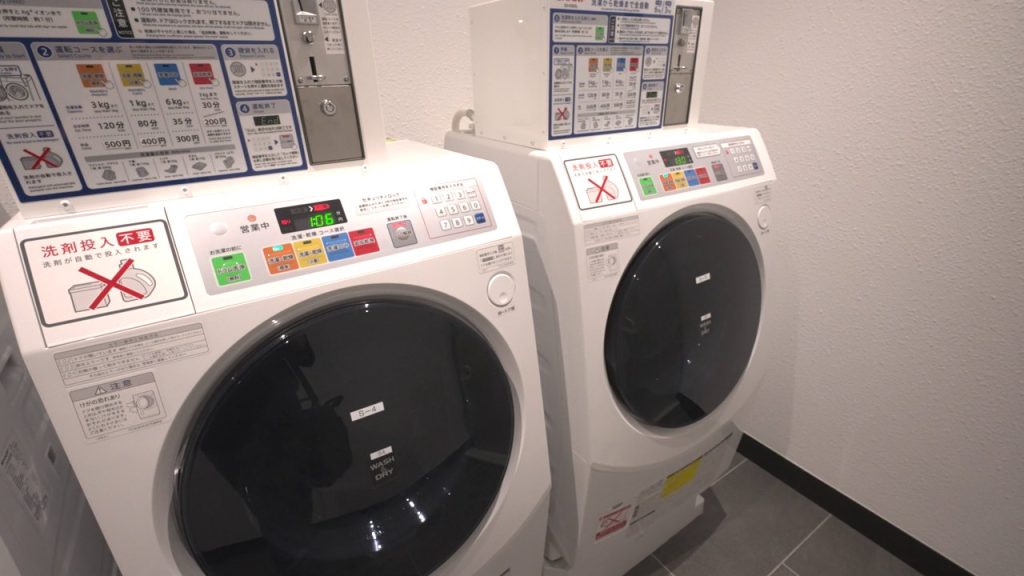 コインランドリー