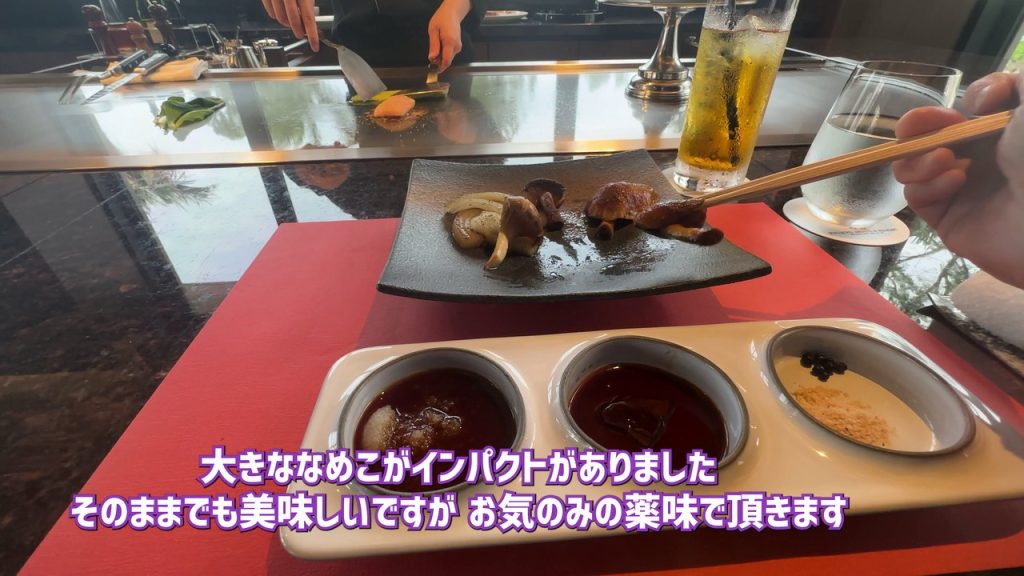 大きななめこが印象的なひと皿
