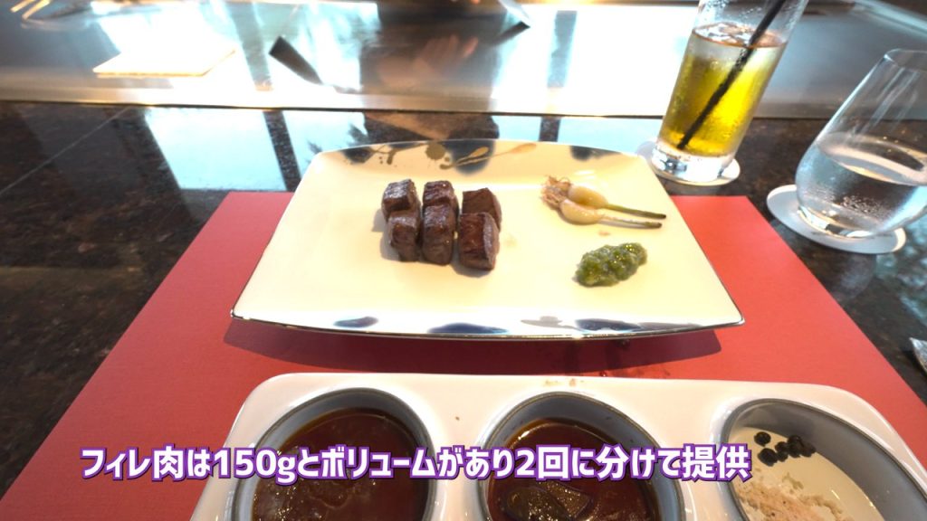 メインのお肉