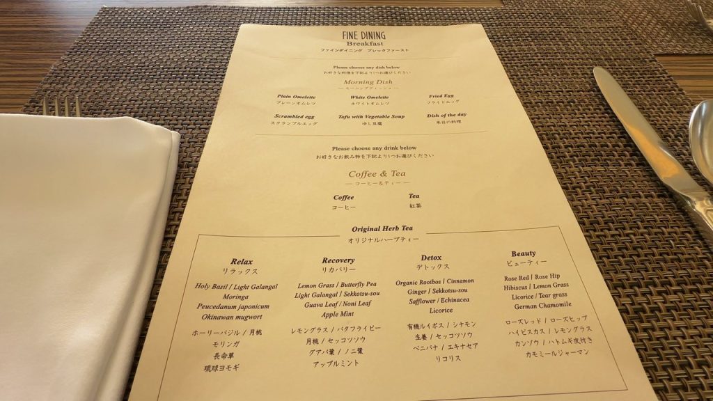 朝食のメインメニュー